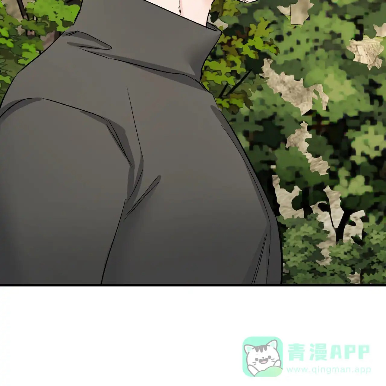 《隐形轨迹》第149话 第21页
