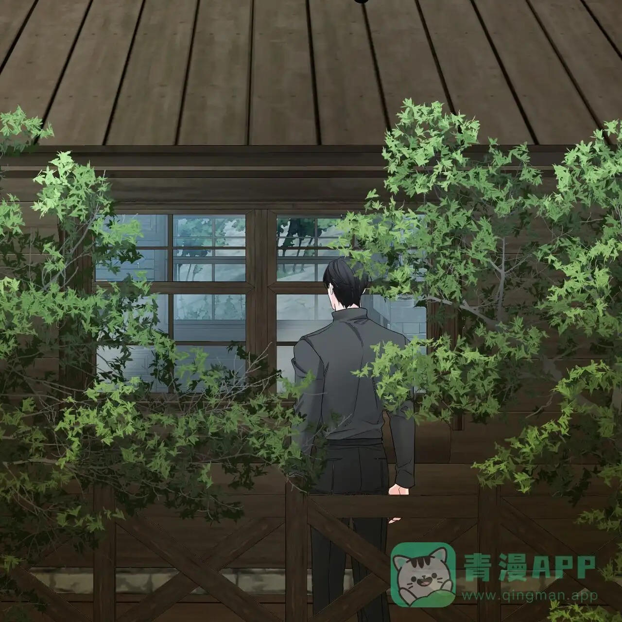 《隐形轨迹》第149话 第11页