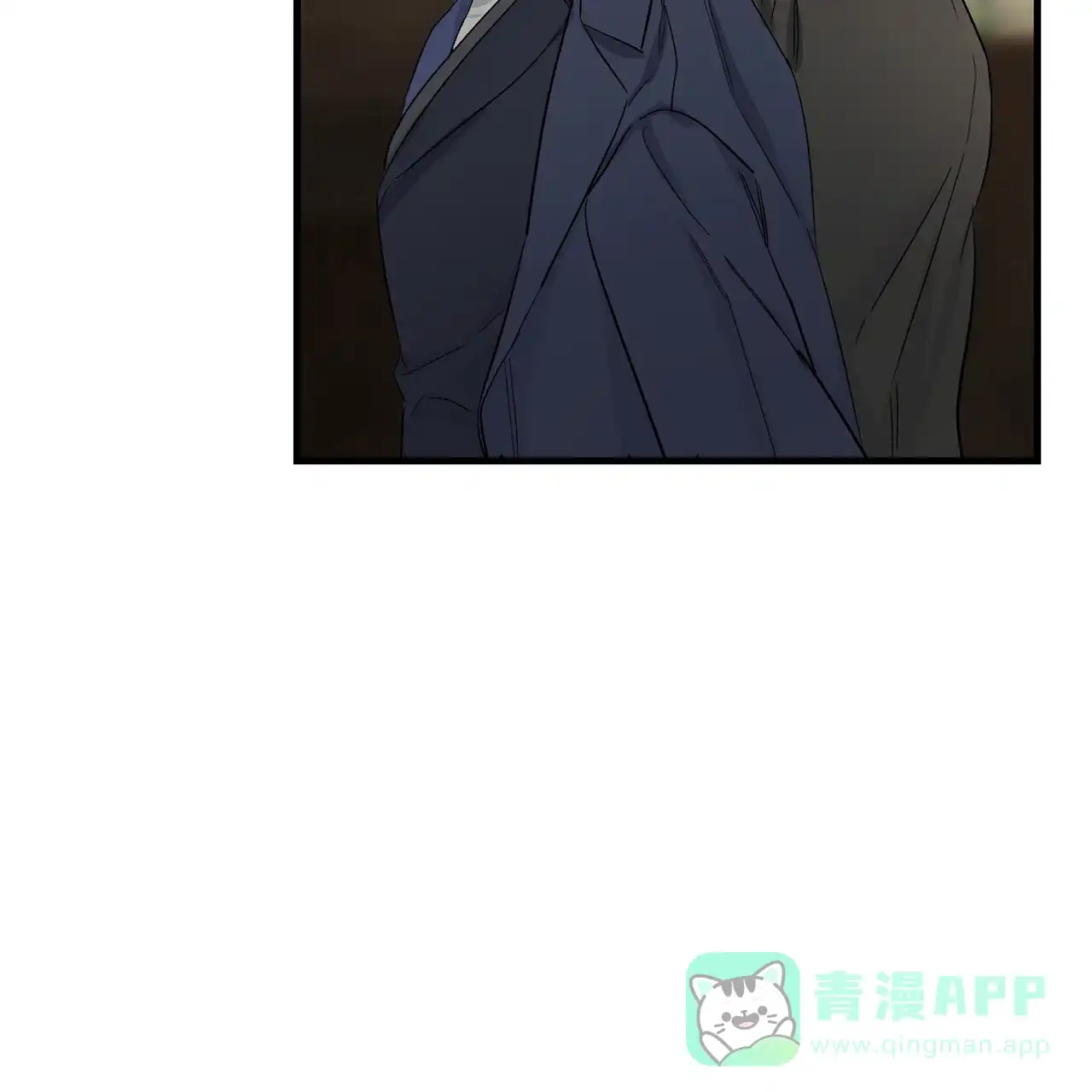 《隐形轨迹》第149话 第41页