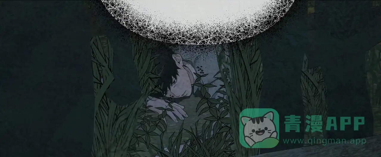 《隐形轨迹》第149话 第16页