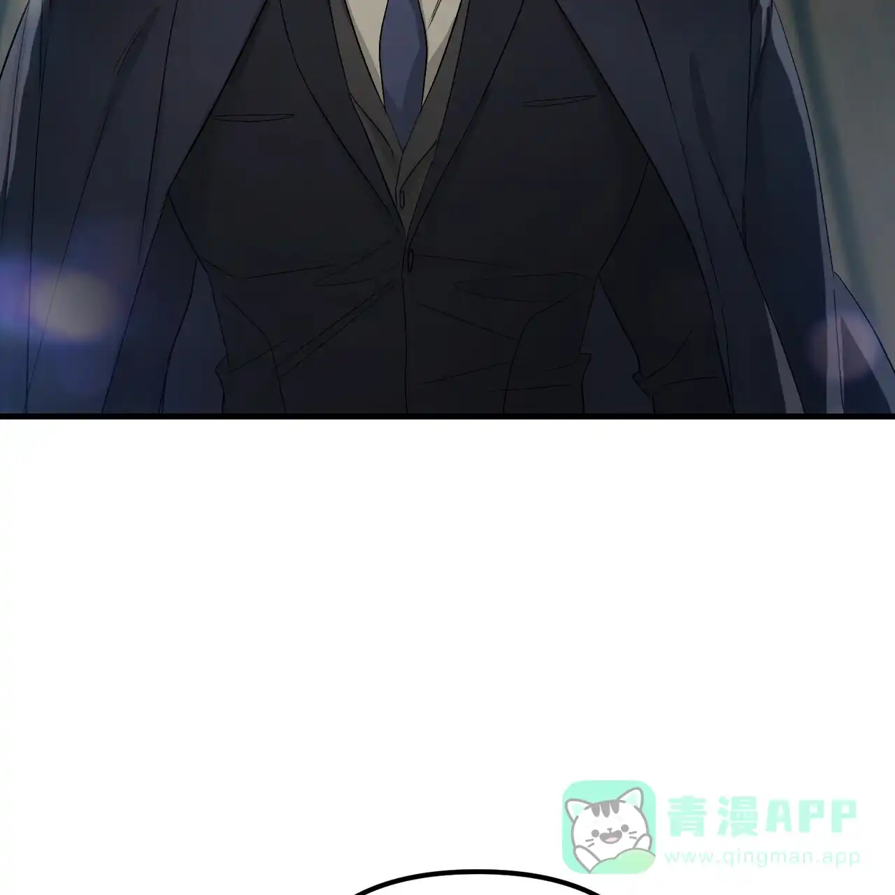 《隐形轨迹》第149话 第46页