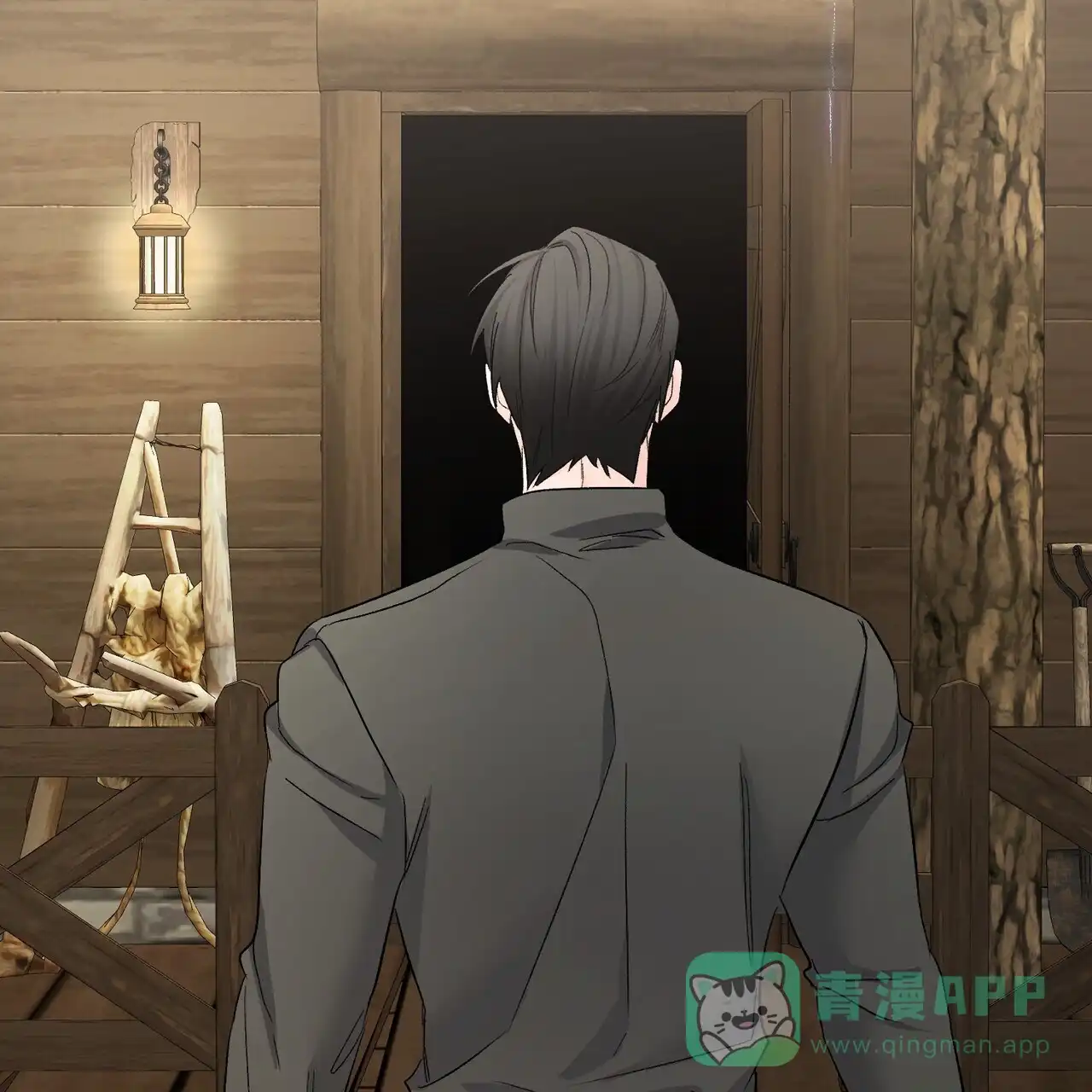 《隐形轨迹》第149话 第26页