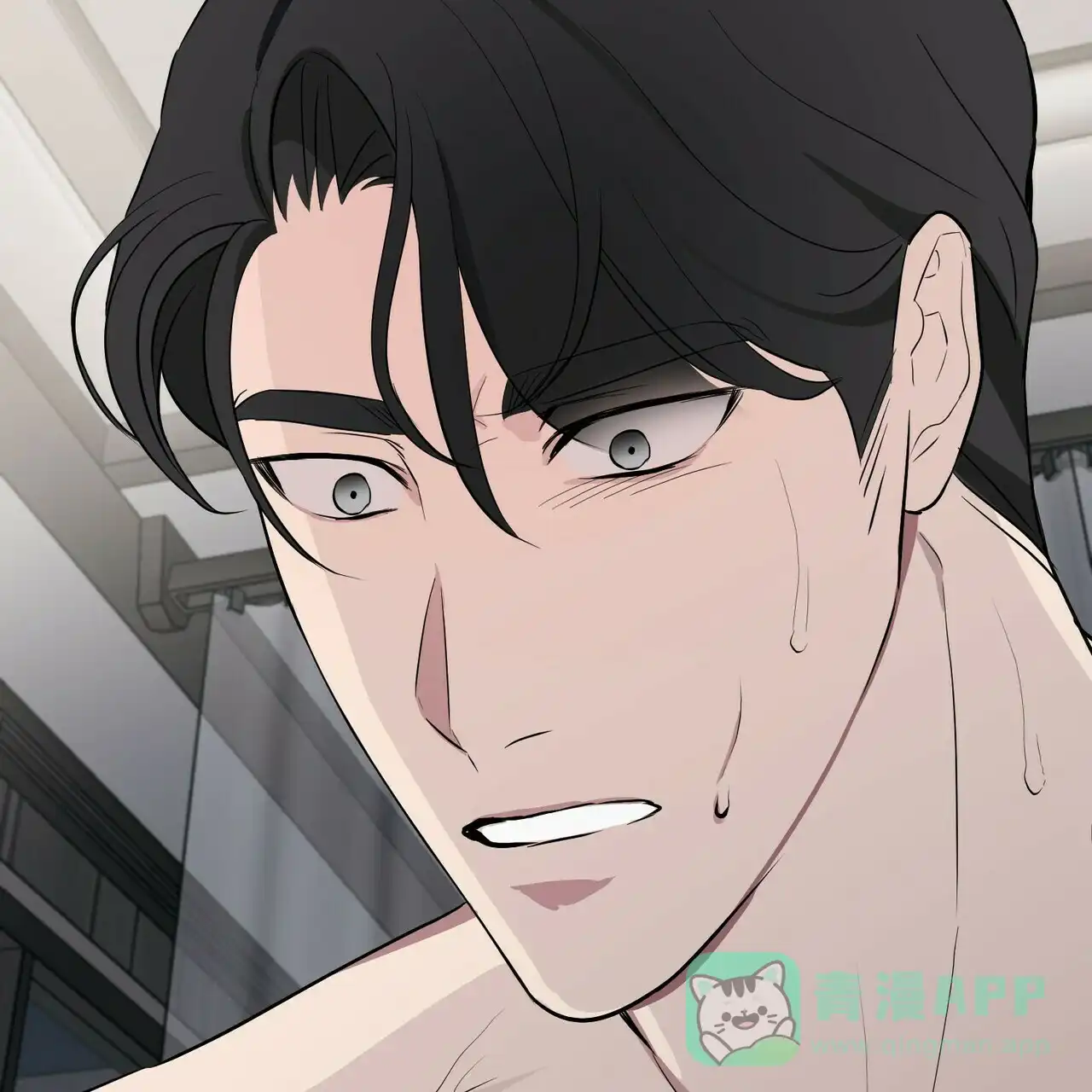 《隐形轨迹》第15话 第16页