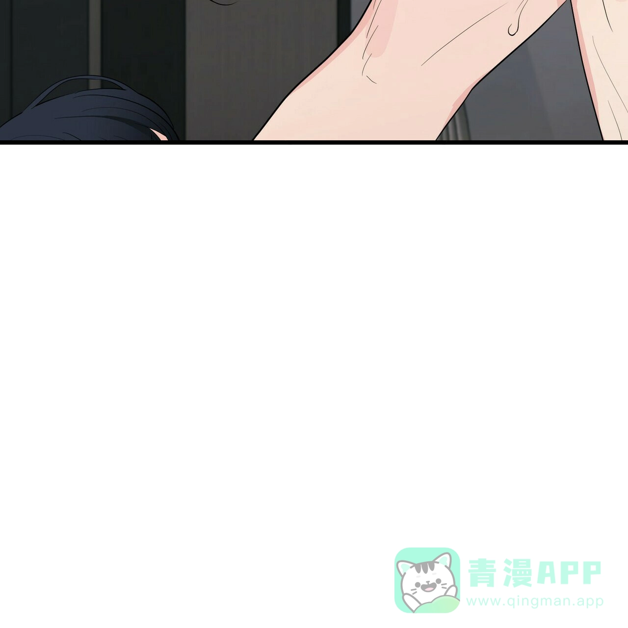 《隐形轨迹》第15话 第36页