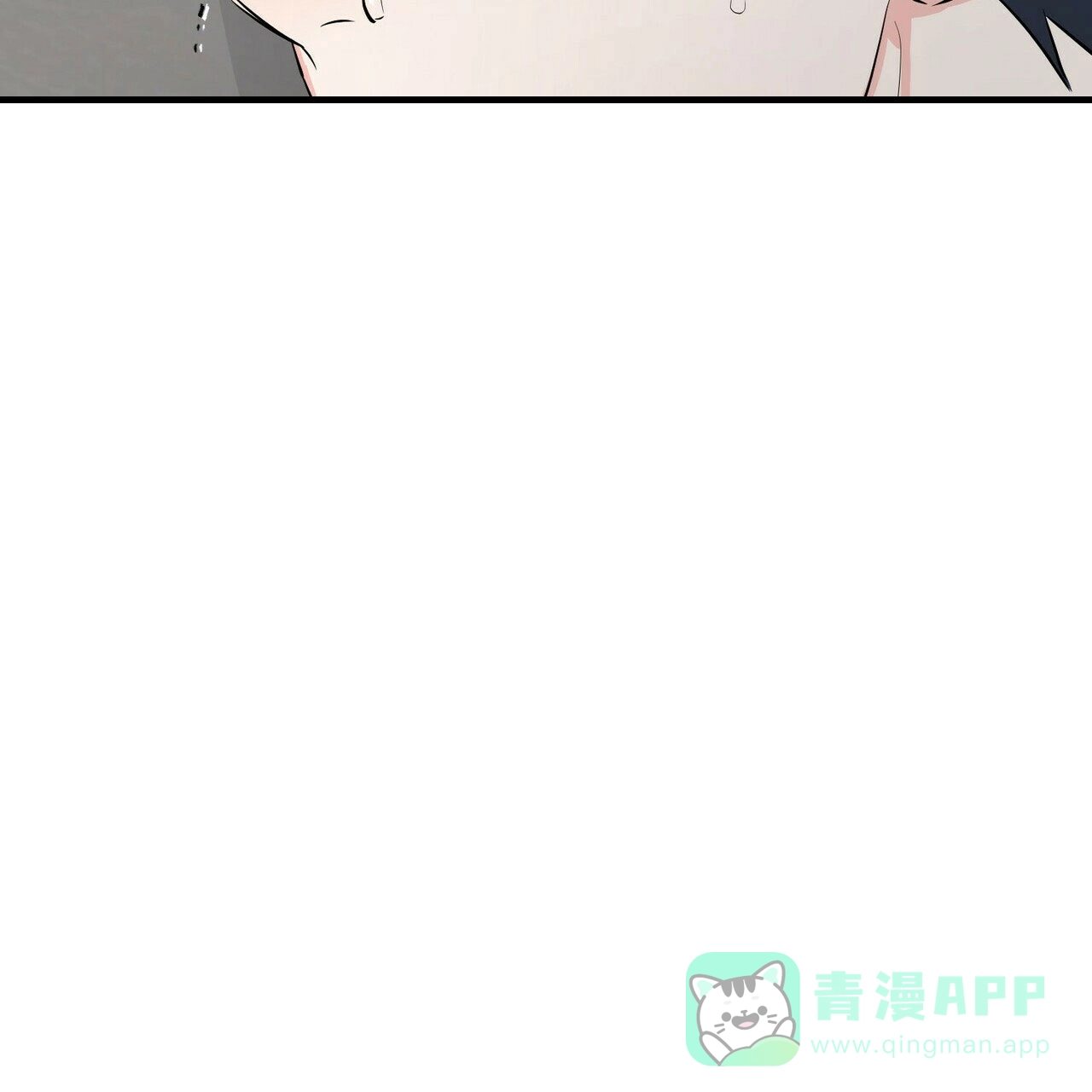 《隐形轨迹》第15话 第41页