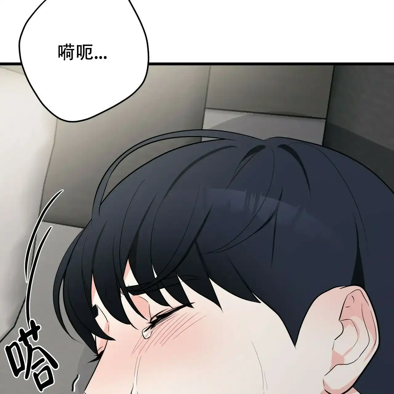 《隐形轨迹》第15话 第40页