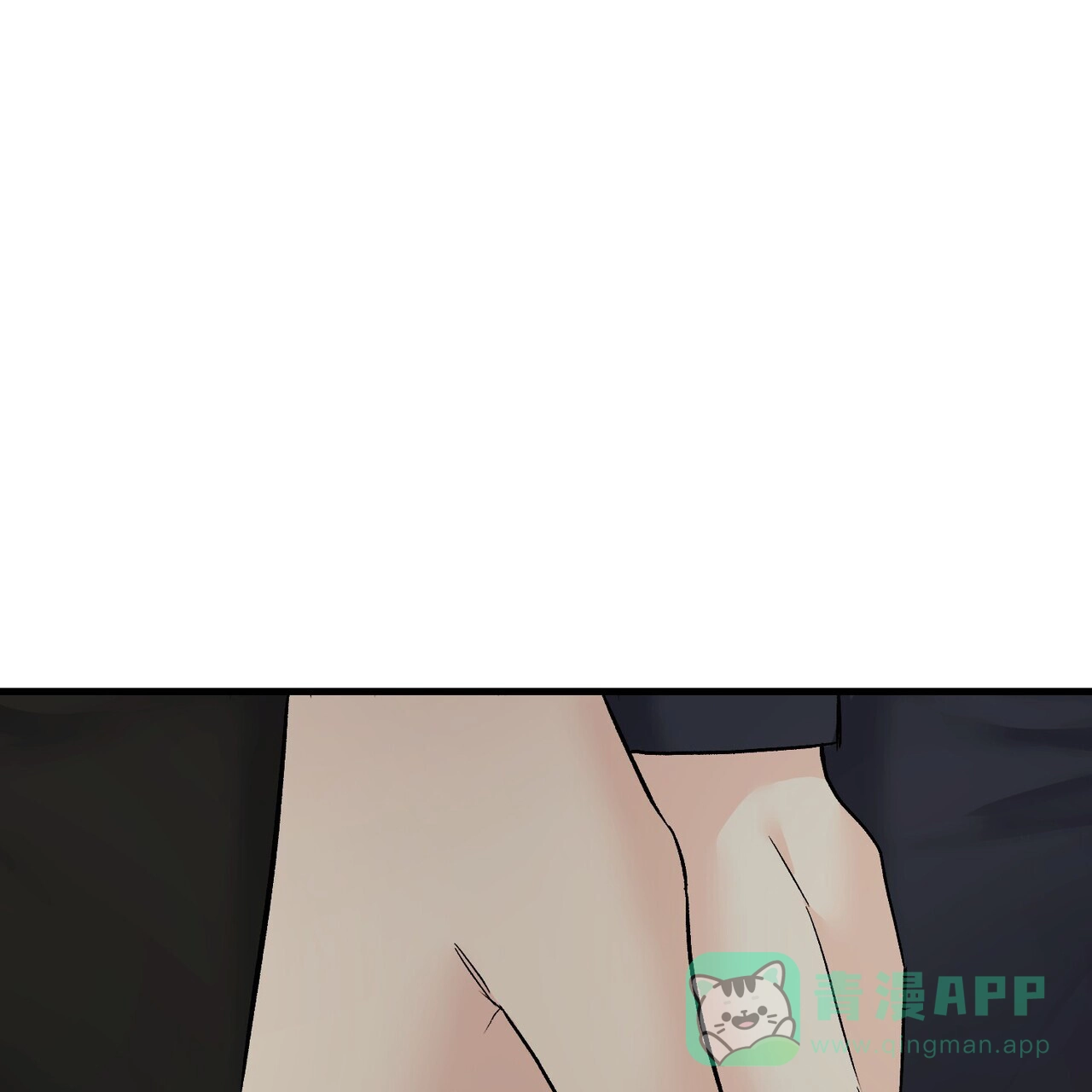 《隐形轨迹》第150话 第6页