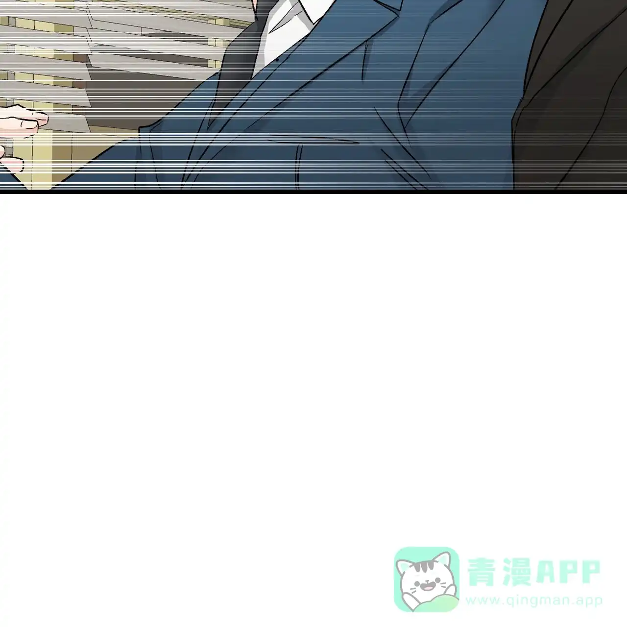 《隐形轨迹》第150话 第51页