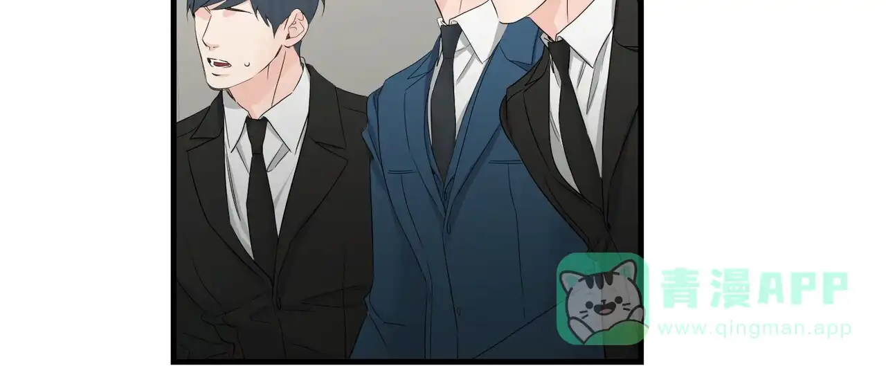 《隐形轨迹》第151话 第11页