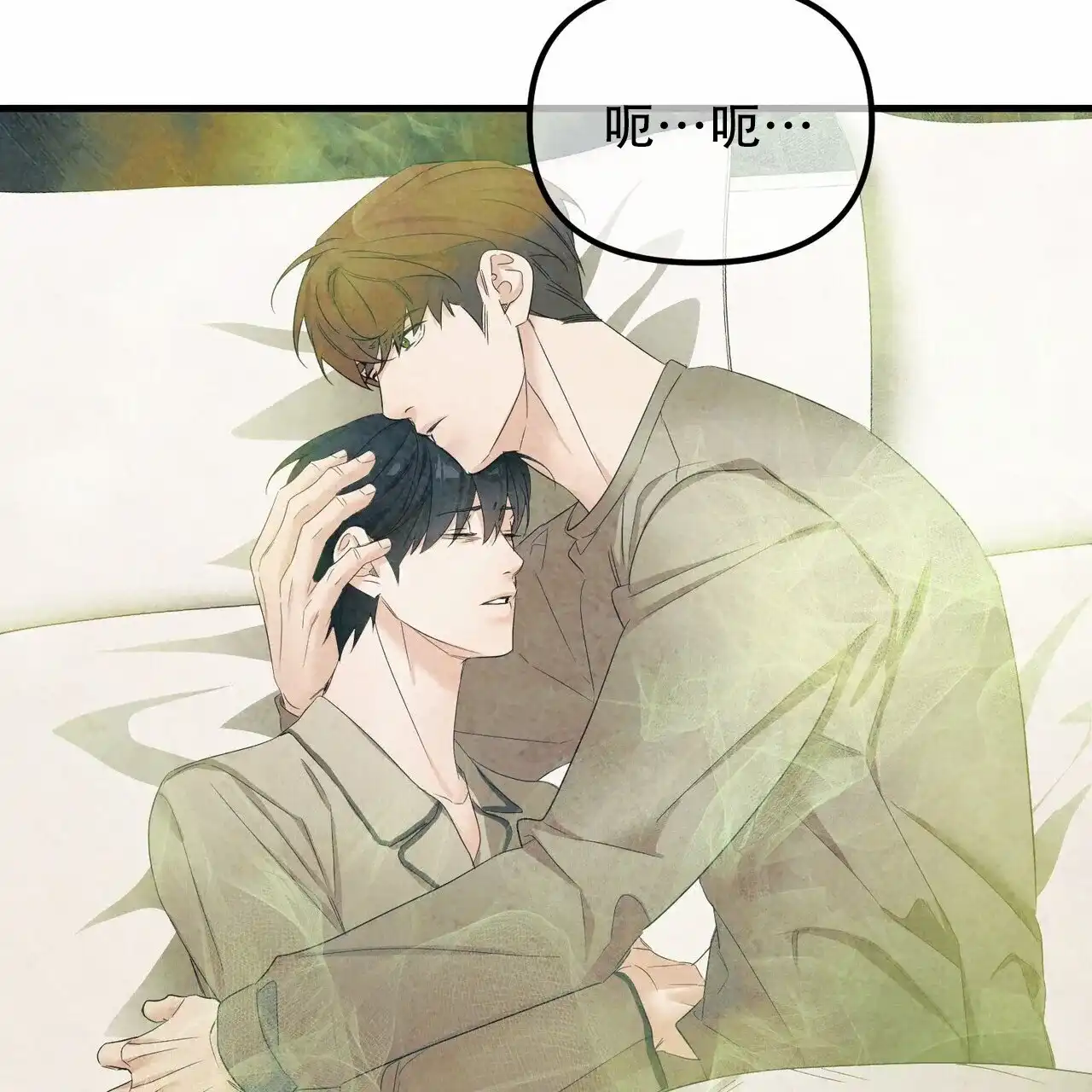 《隐形轨迹》第151话 第33页
