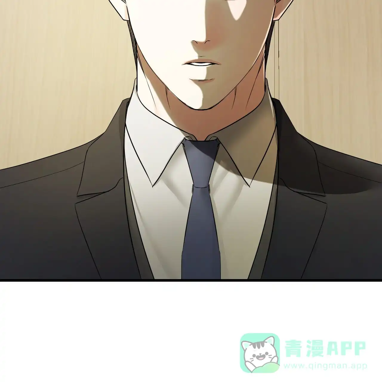 《隐形轨迹》第151话 第26页
