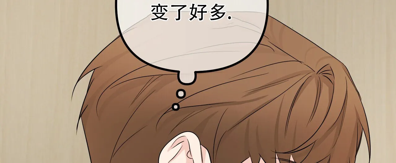 《隐形轨迹》第151话 第39页