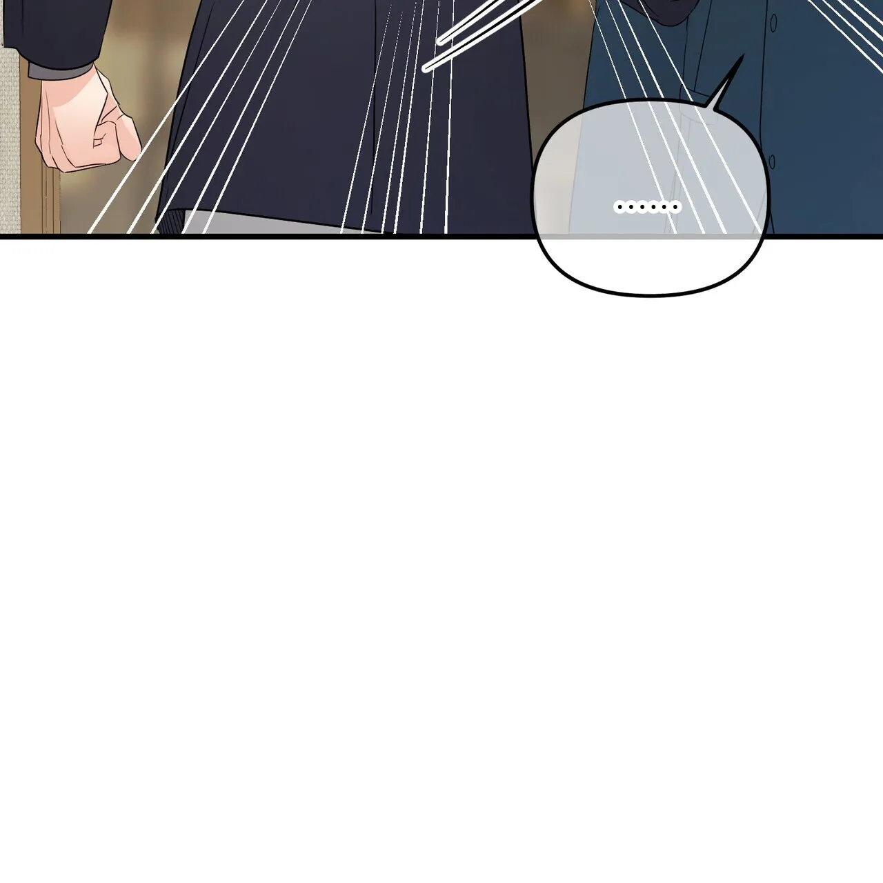 《隐形轨迹》第152话 第47页