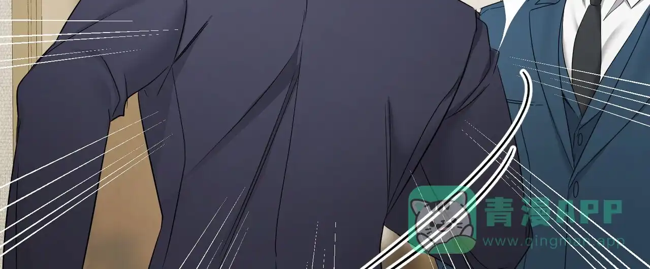 《隐形轨迹》第152话 第46页