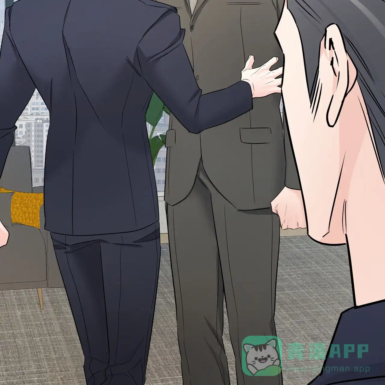 《隐形轨迹》第153话 第6页