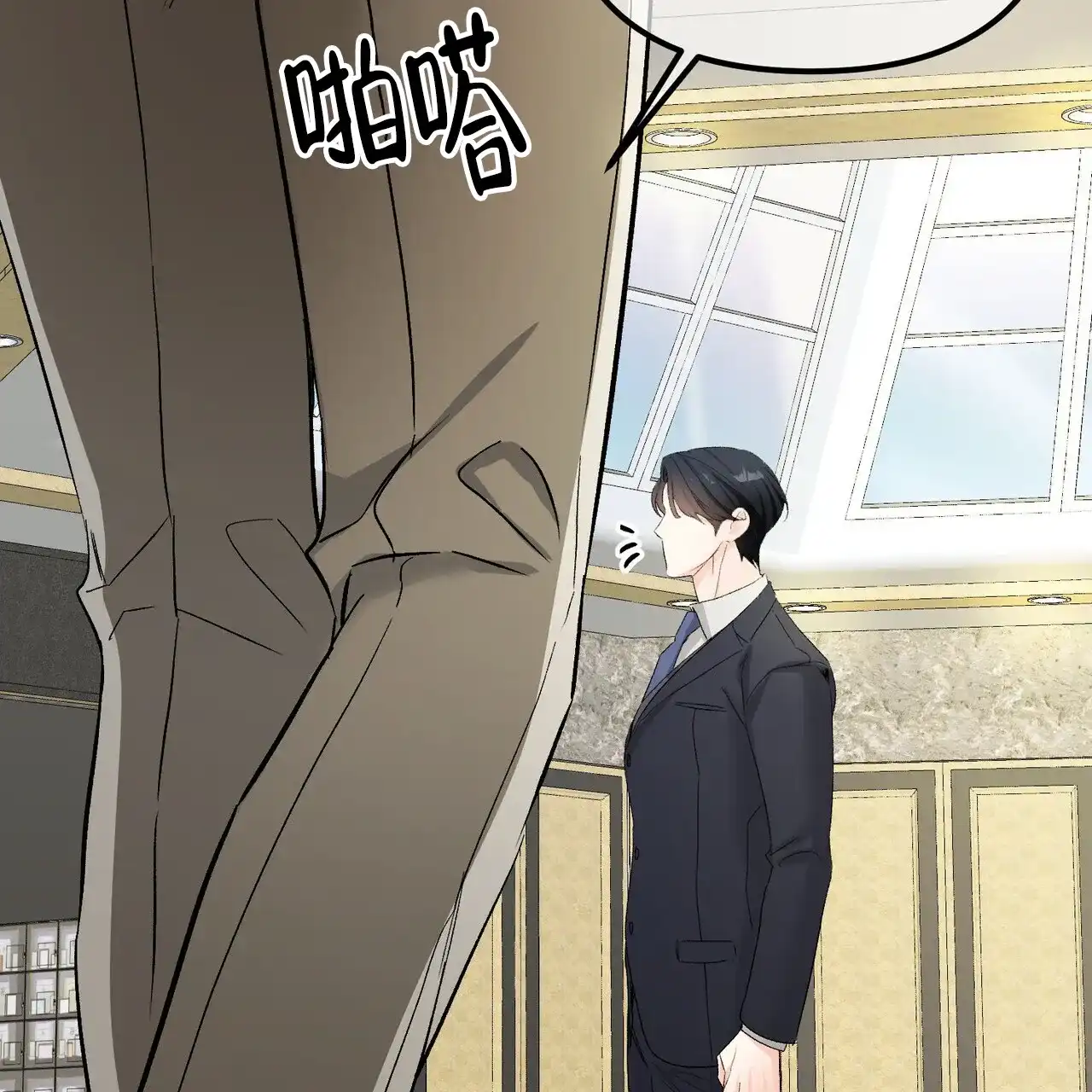 《隐形轨迹》第153话 第35页