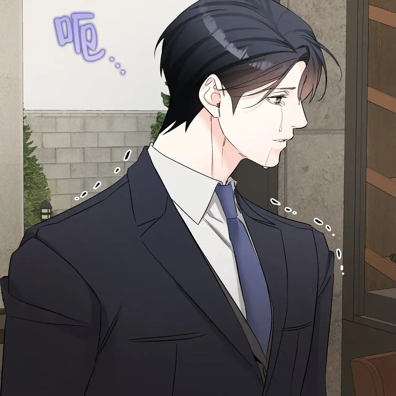 《隐形轨迹》第154话 第49页