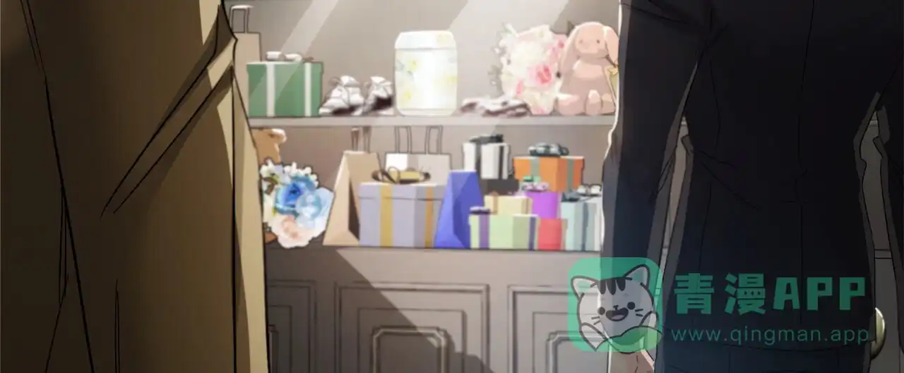 《隐形轨迹》第154话 第6页