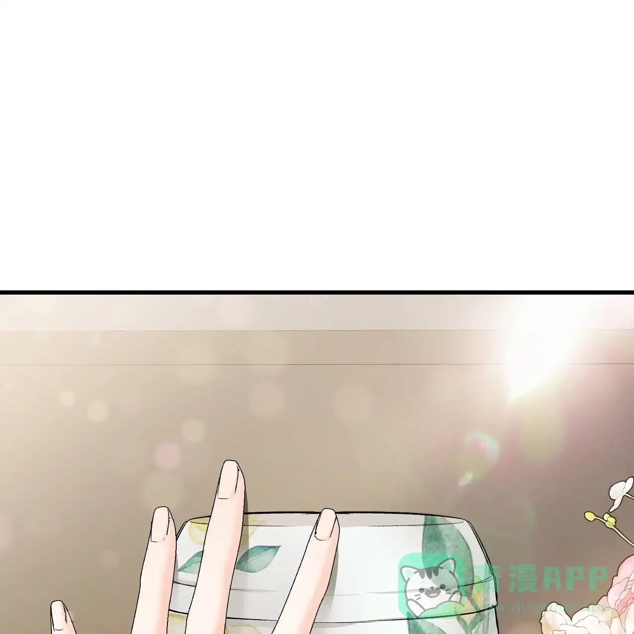 《隐形轨迹》第154话 第11页