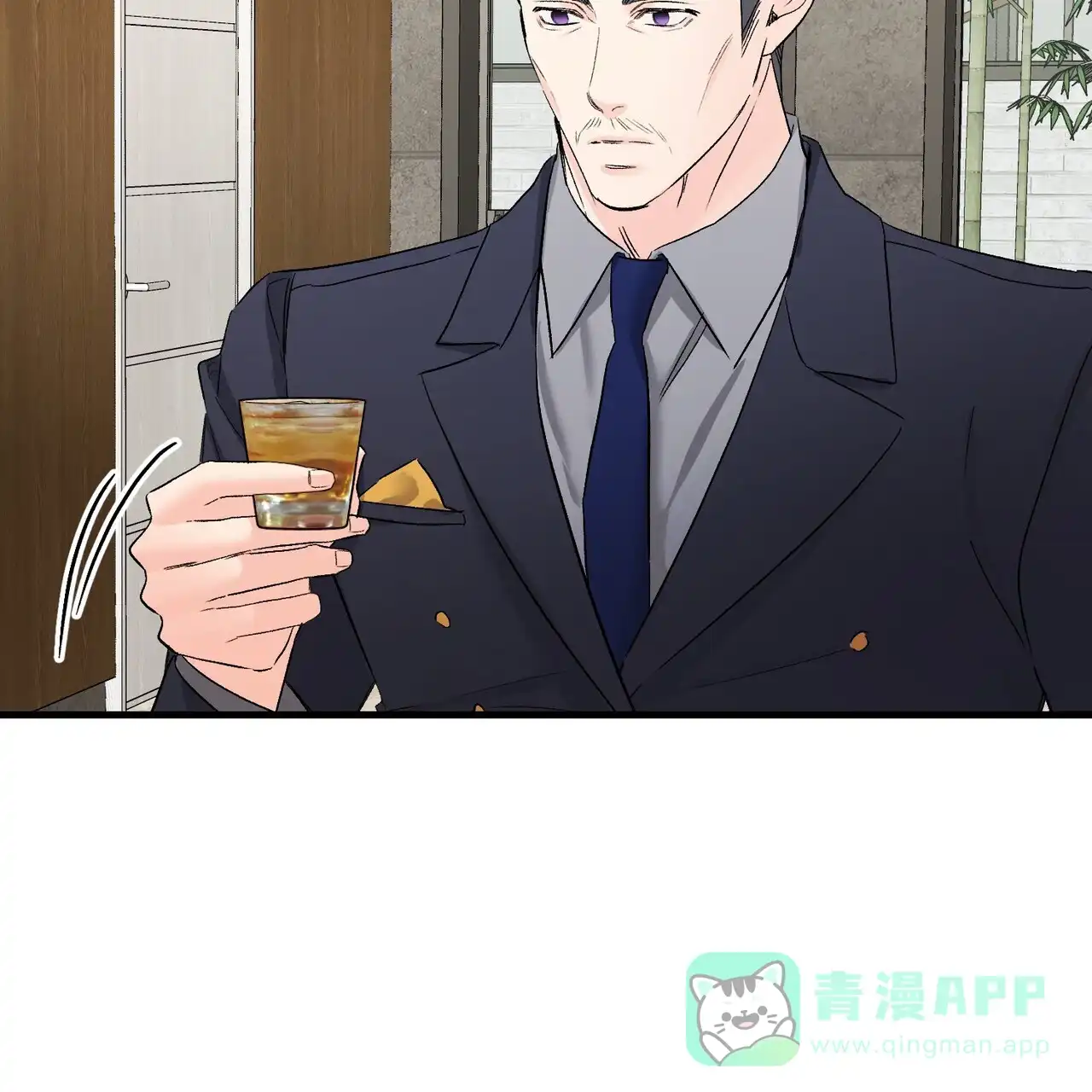 《隐形轨迹》第154话 第41页