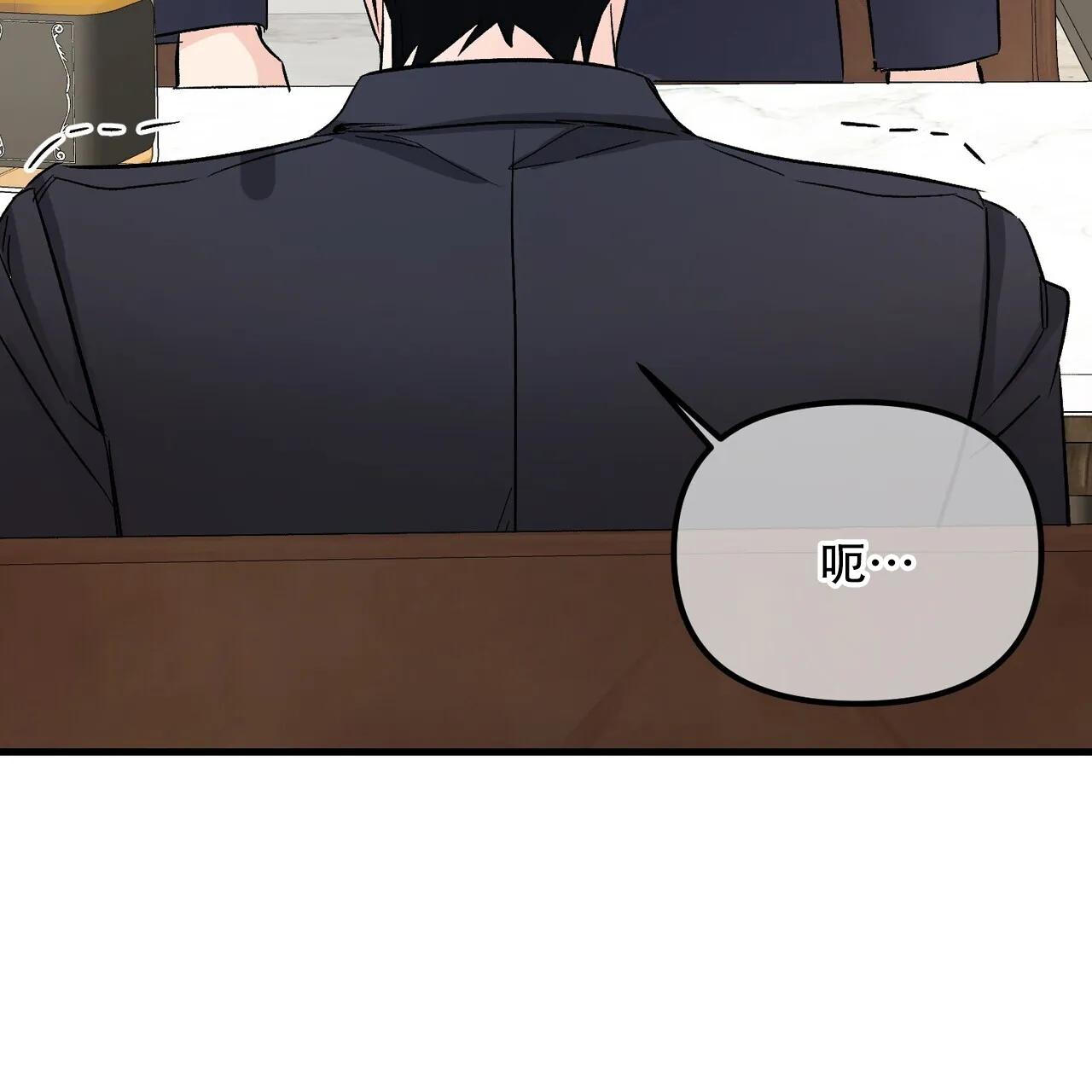 《隐形轨迹》第154话 第55页