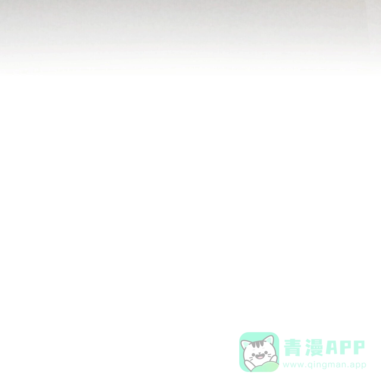 《隐形轨迹》第154话 第36页