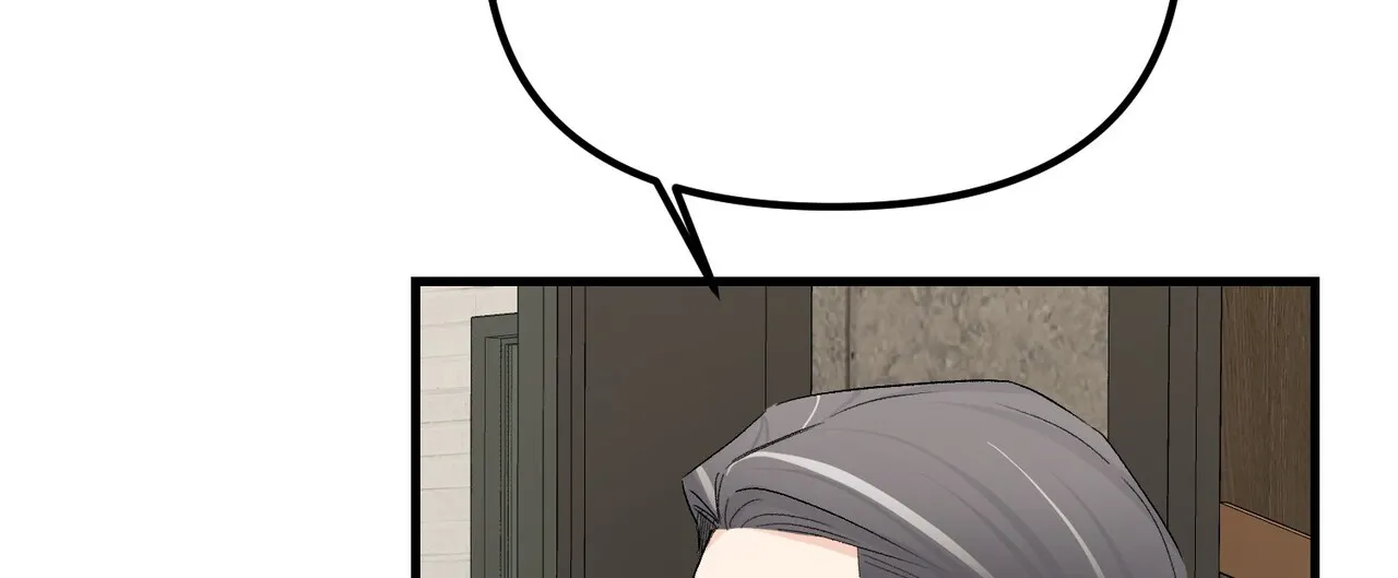 《隐形轨迹》第155话 第28页