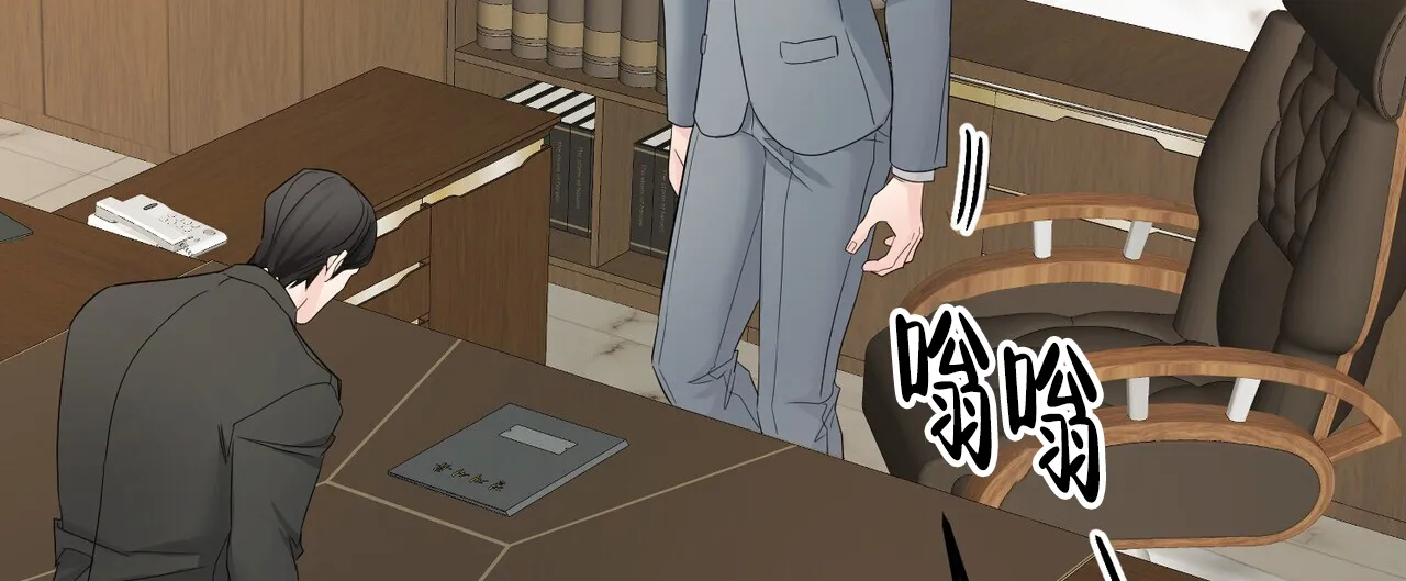 《隐形轨迹》第155话 第44页
