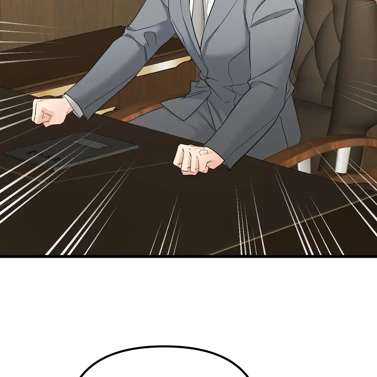 《隐形轨迹》第155话 第37页