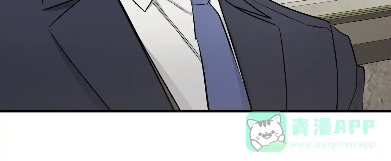 《隐形轨迹》第155话 第21页