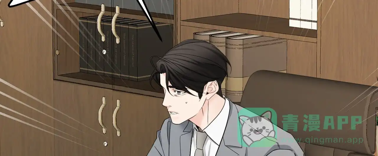 《隐形轨迹》第155话 第36页