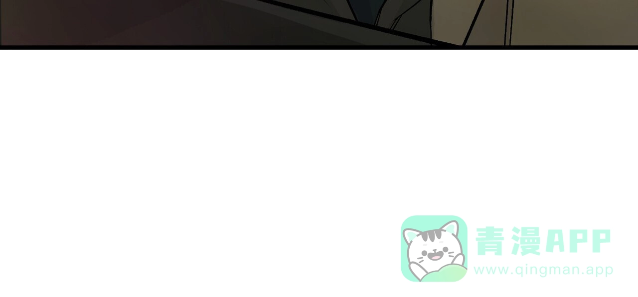 《隐形轨迹》第156话 第51页