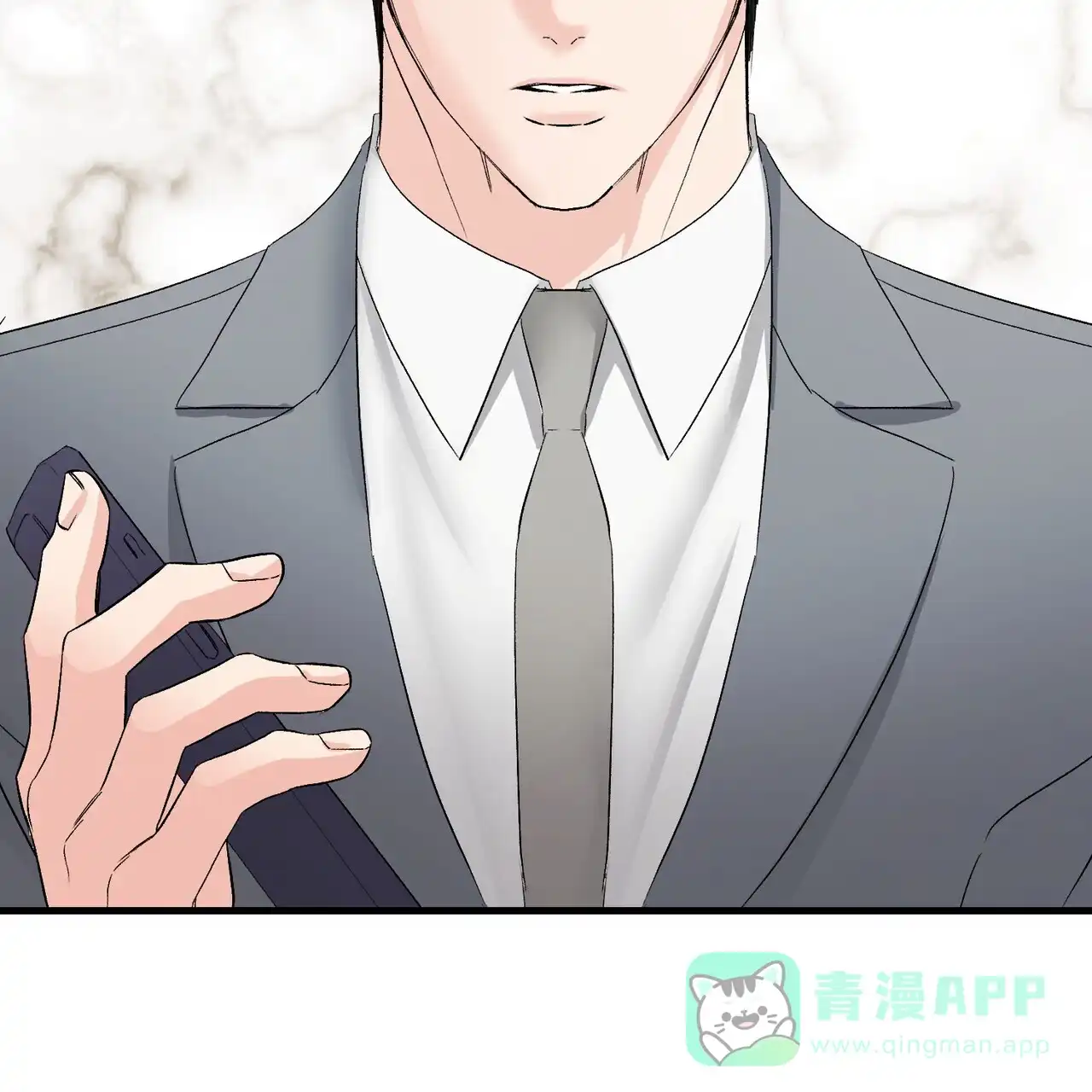 《隐形轨迹》第156话 第16页