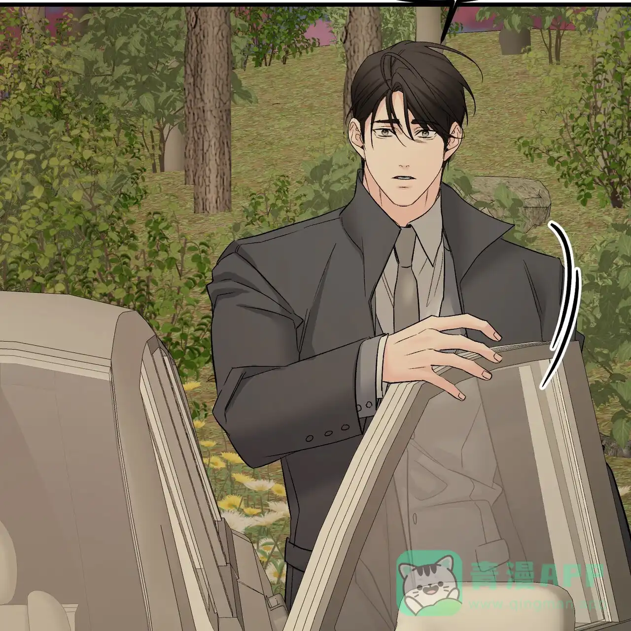 《隐形轨迹》第156话 第36页