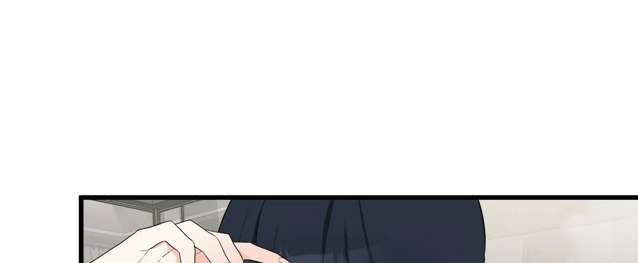《隐形轨迹》第16话 第7页