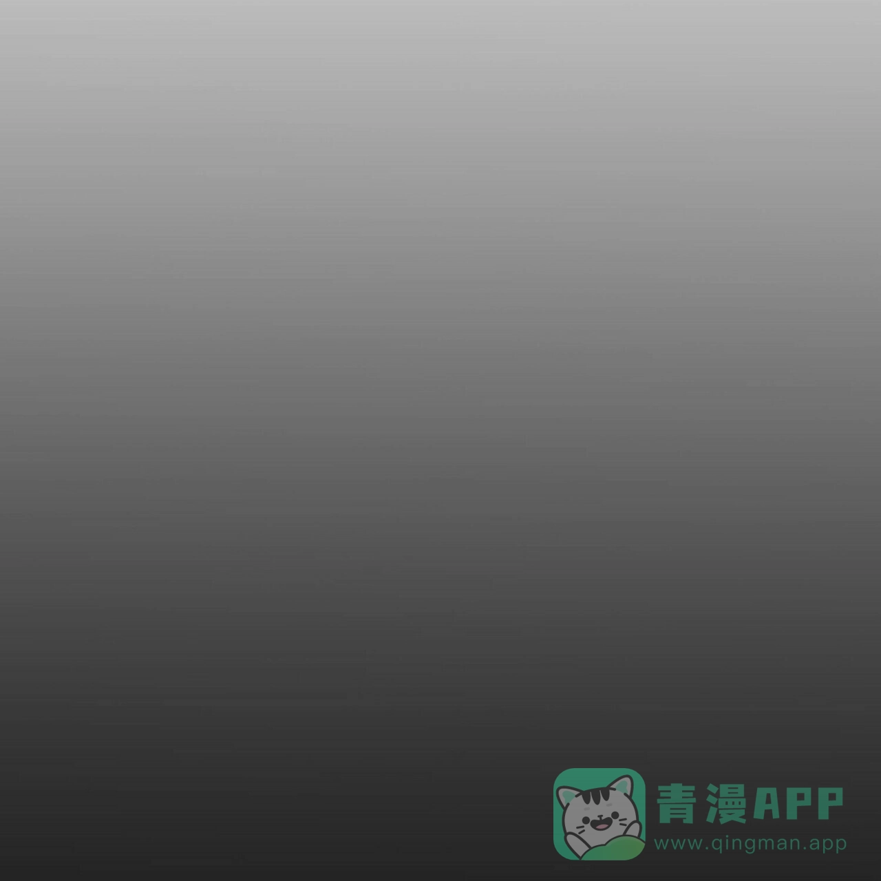 《隐形轨迹》第16话 第36页