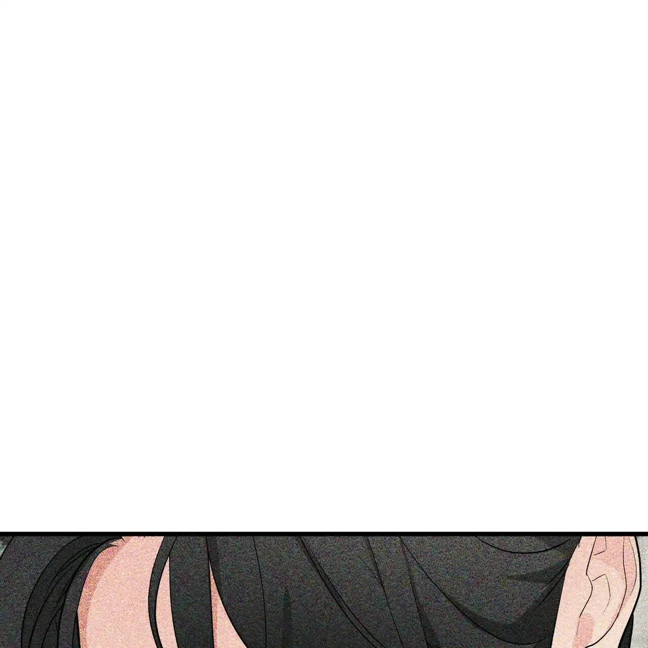 《隐形轨迹》第16话 第9页