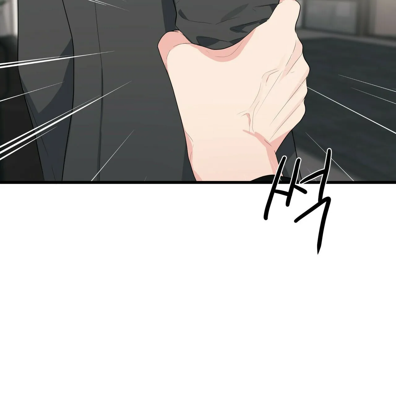 《隐形轨迹》第17话 第38页