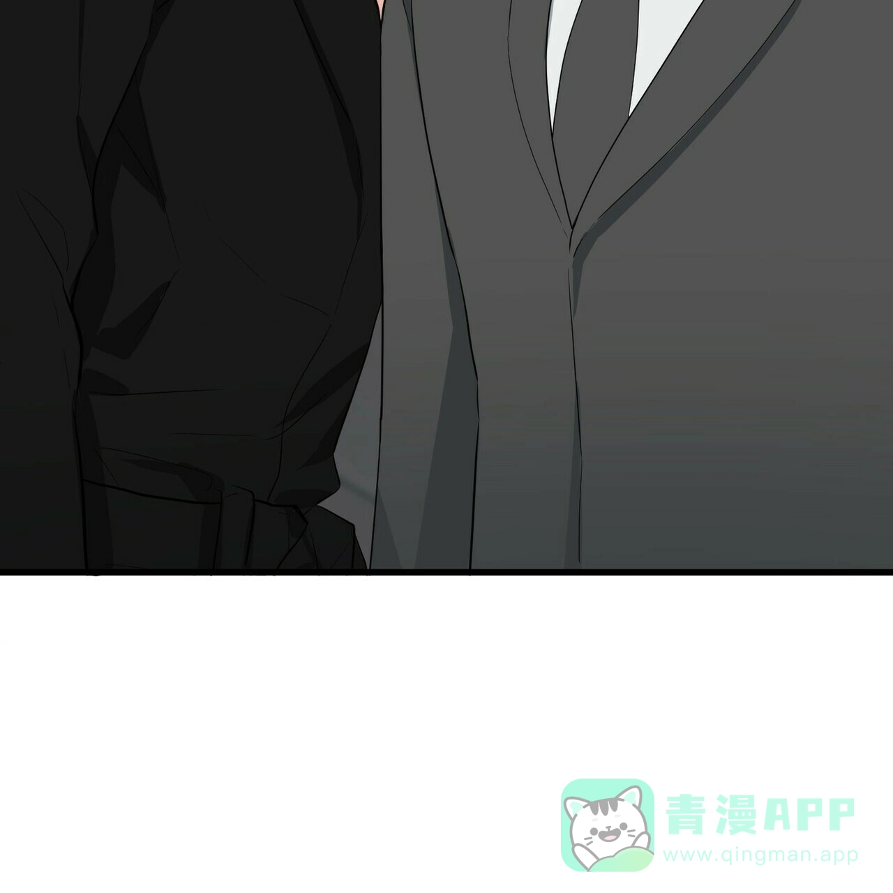 《隐形轨迹》第17话 第56页