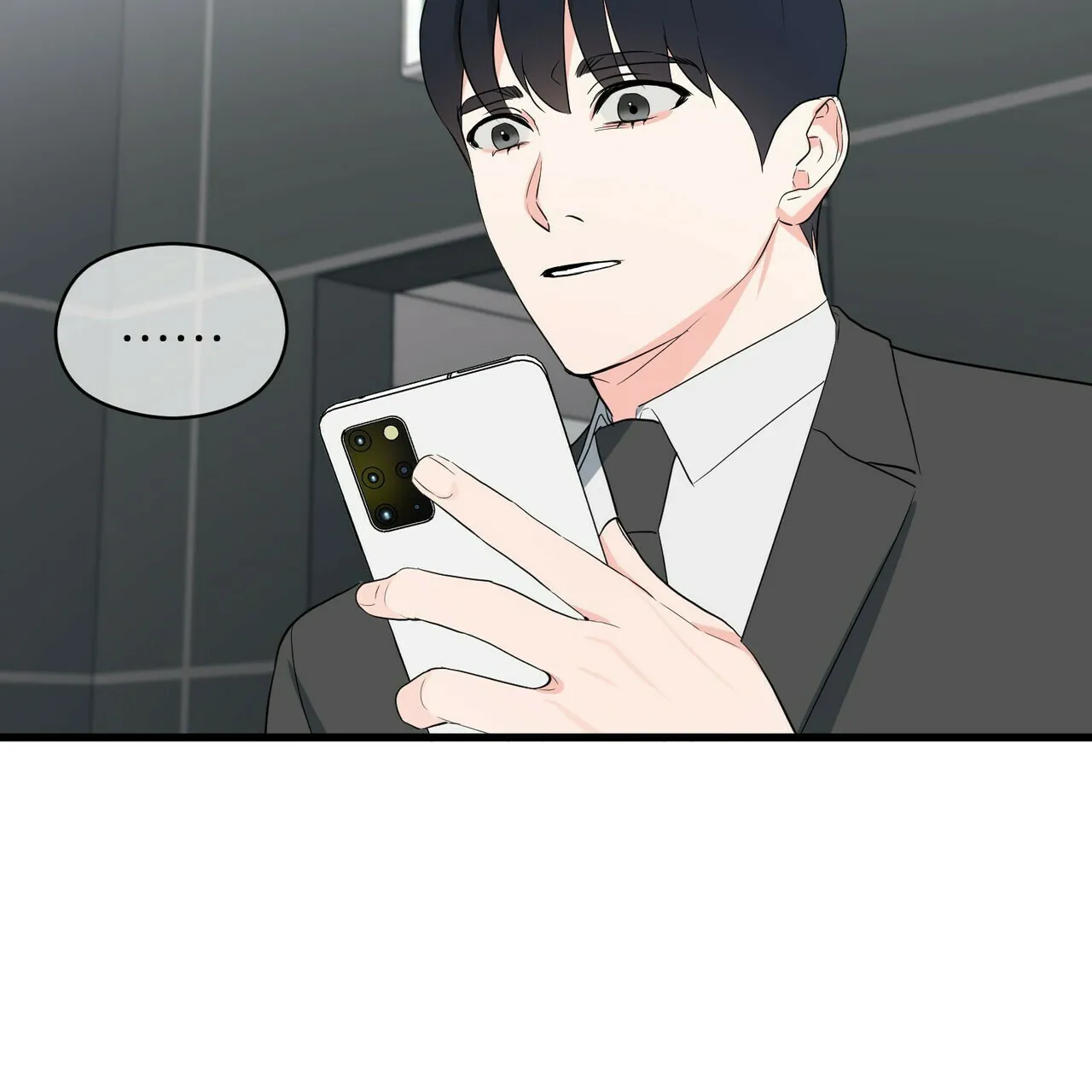 《隐形轨迹》第19话 第7页