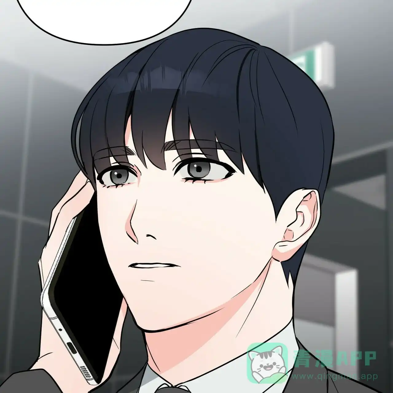 《隐形轨迹》第19话 第31页