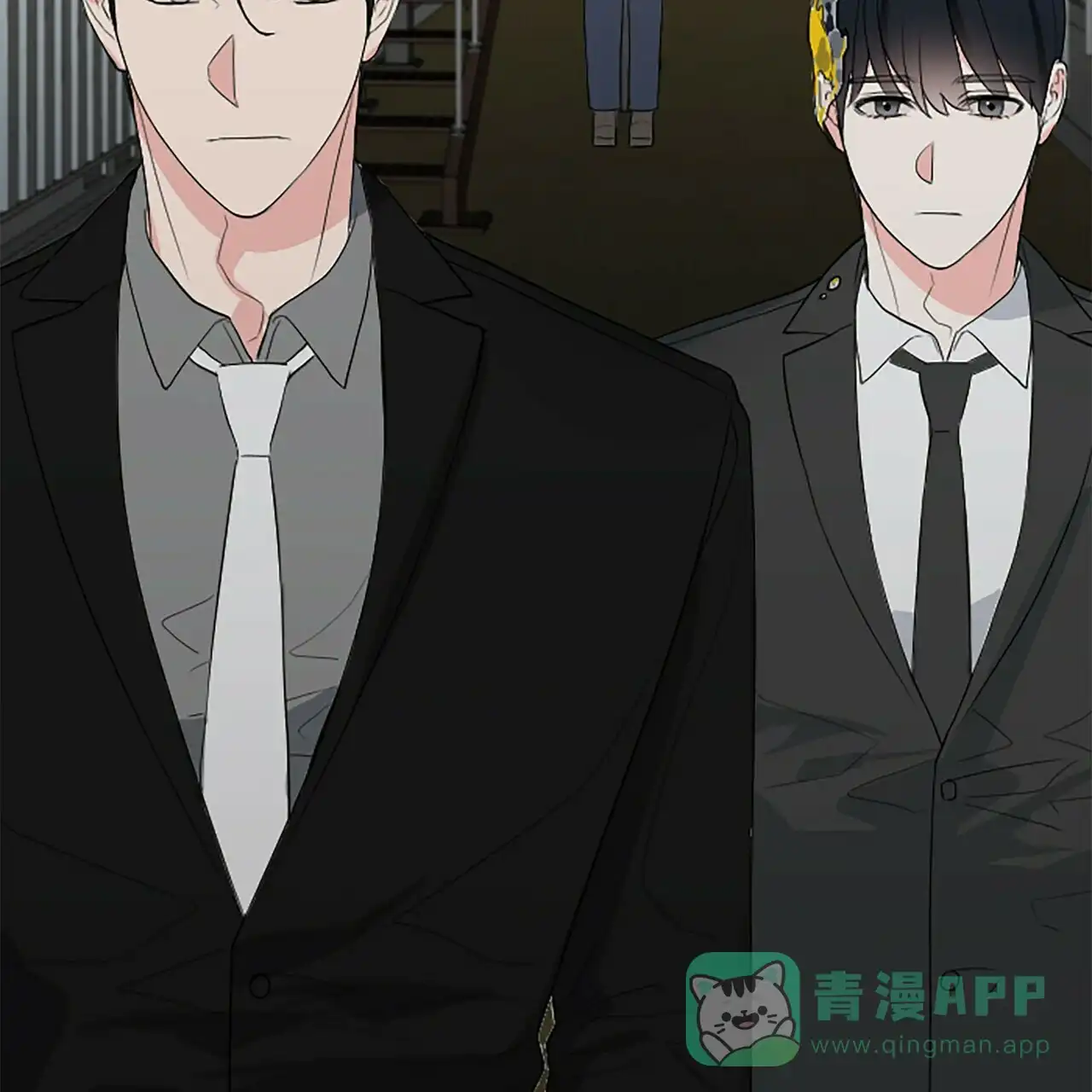 《隐形轨迹》第2话 第106页