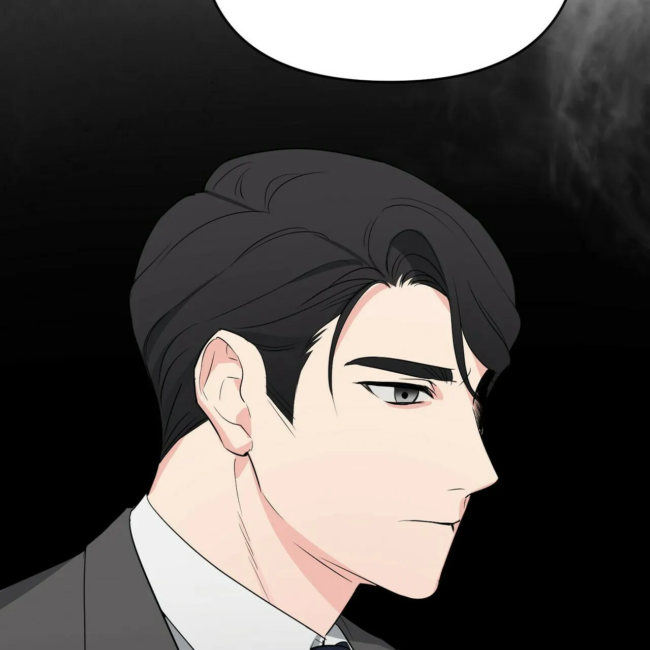 《隐形轨迹》第20话 第20页