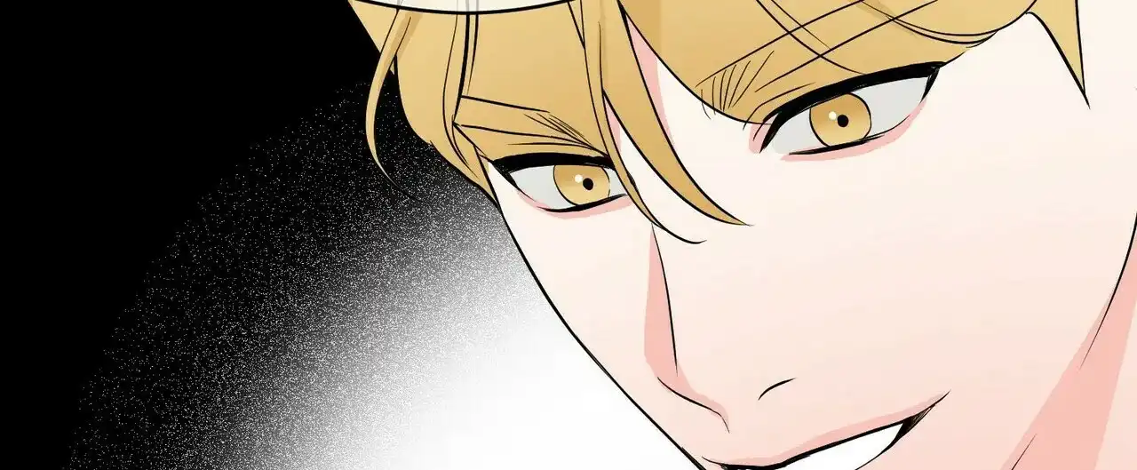 《隐形轨迹》第21话 第25页