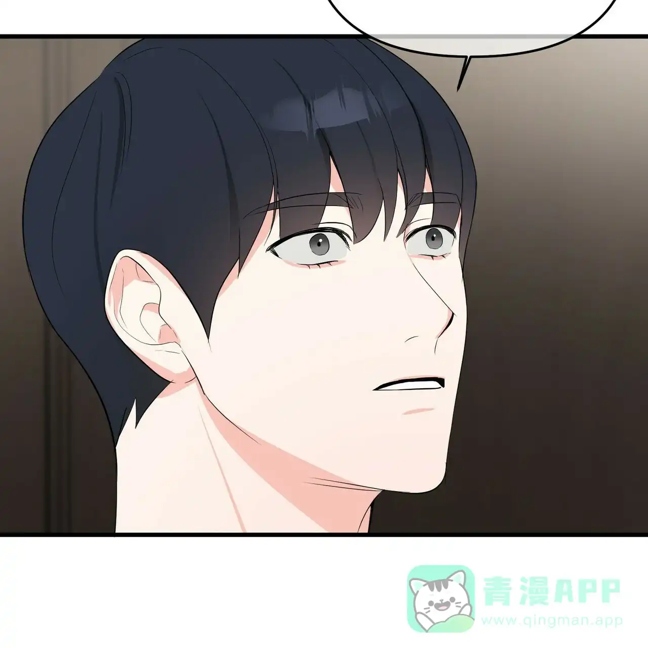 《隐形轨迹》第22话 第41页