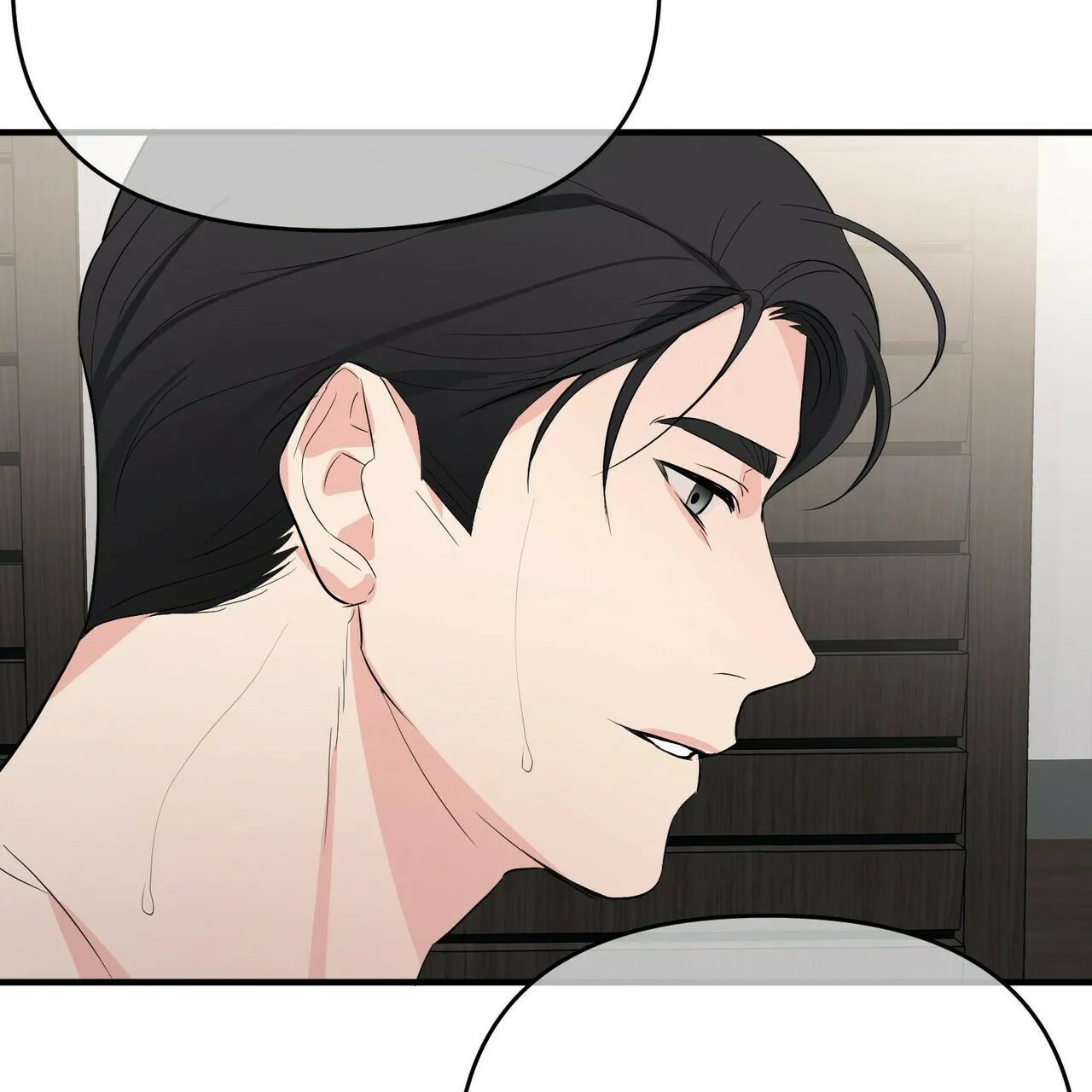 《隐形轨迹》第23话 第38页