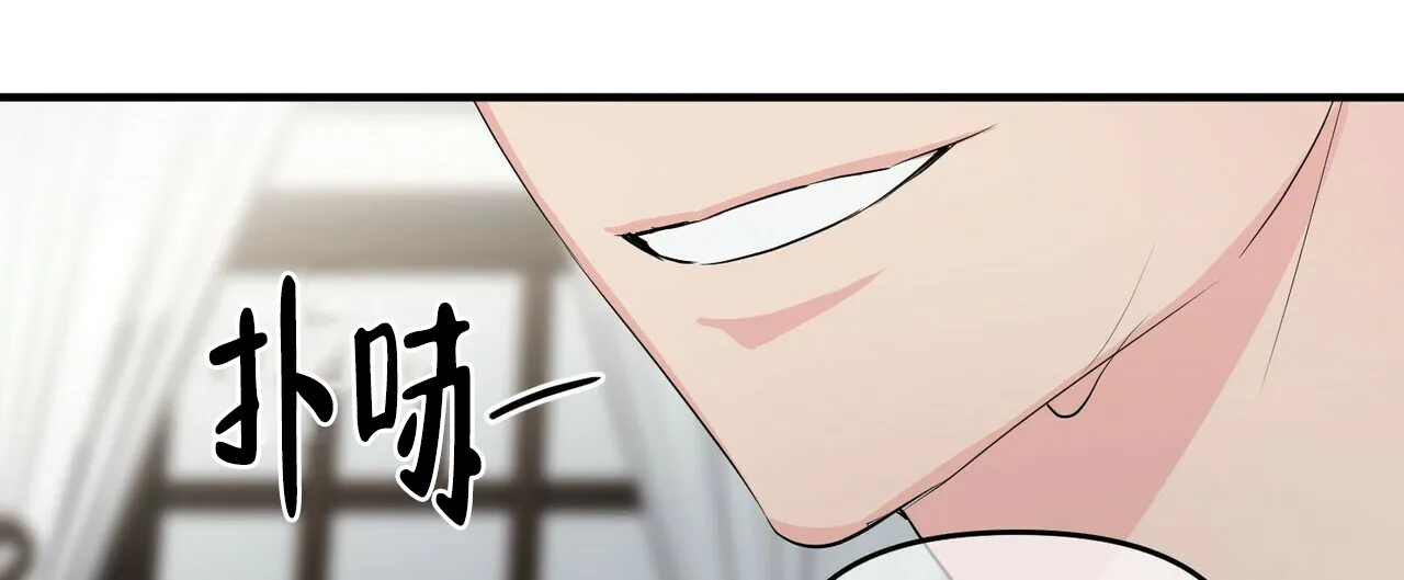 《隐形轨迹》第23话 第24页