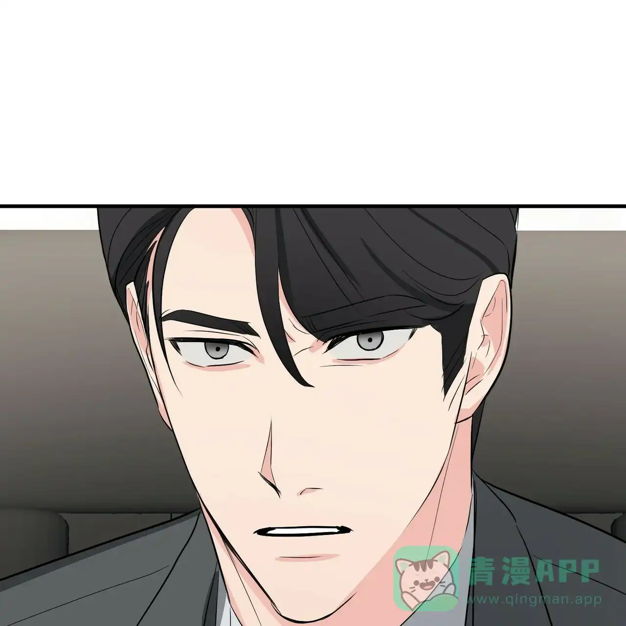 《隐形轨迹》第25话 第51页