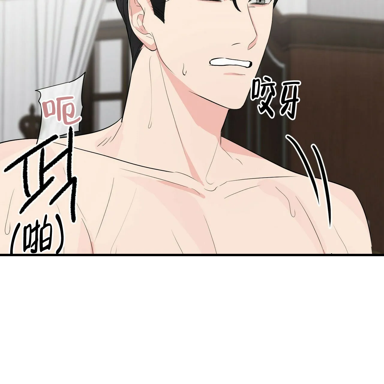 《隐形轨迹》第26话 第57页