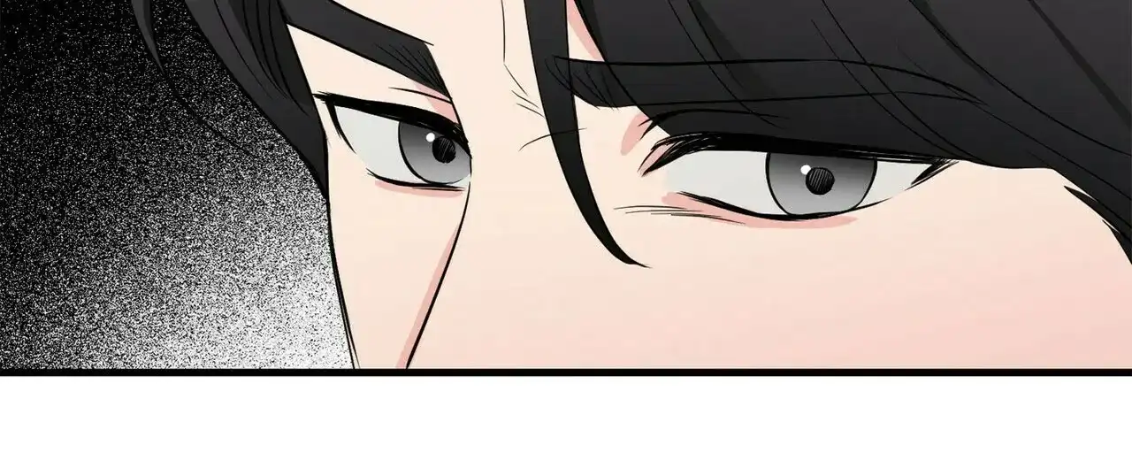 《隐形轨迹》第26话 第12页